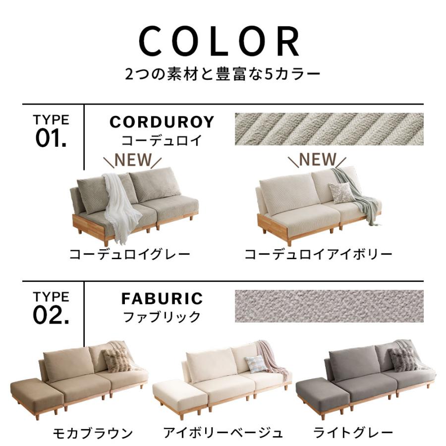 iellio ソファーベット 3人掛け 180cm リクライニング 天然木 ワイド