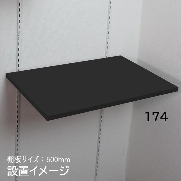奥行300mm棚板 DIYキット 3枚セット 可動棚 可動式 壁付け 壁面収納