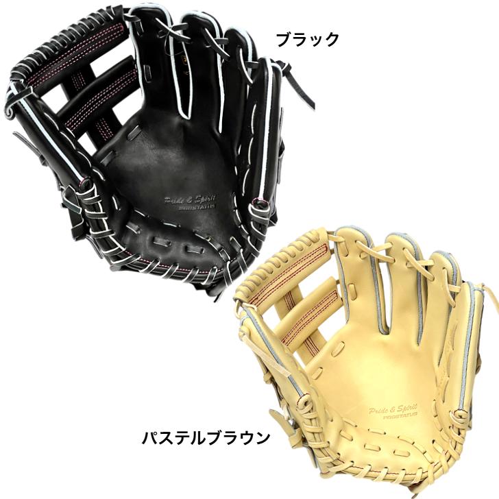 プロステイタス 2026年モデル ゼット 硬式グローブ 吉川モデル 内野手