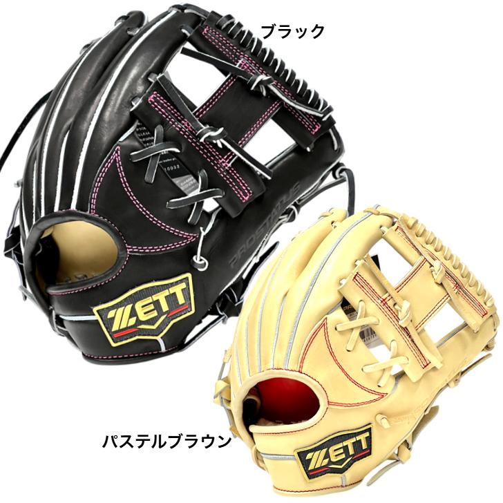 プロステイタス 2026年モデル ゼット 硬式グローブ 今宮モデル 内野手