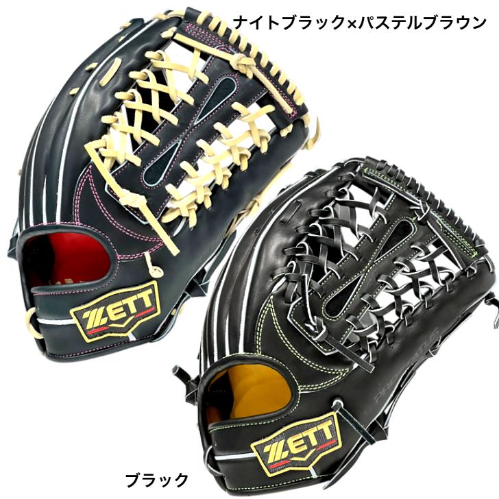 プロステイタス ゼット SE 硬式グローブ 外野手用 右投げ 中川モデル