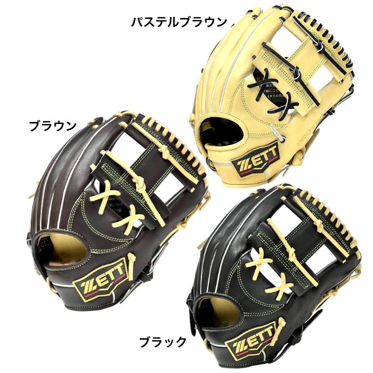 プロステイタス ゼット 軟式グローブ 今宮モデル 内野手用 パステル