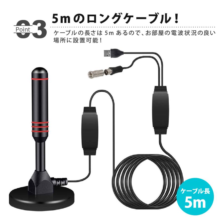 室内アンテナ テレビアンテナ ポータブル アンテナケーブル 5m 4k 地上