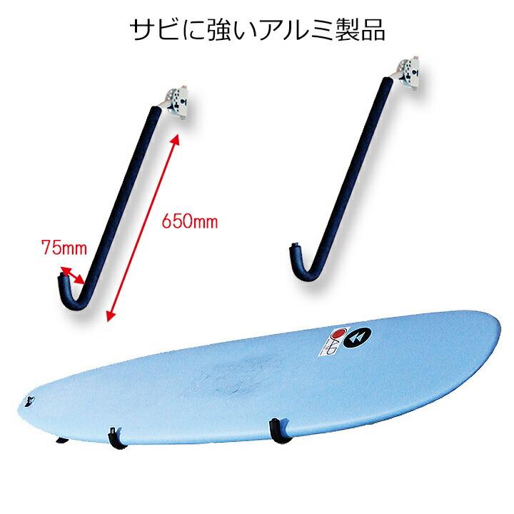 サーフボードラック 横置き サーフボード 壁掛け 収納 ボードラックF
