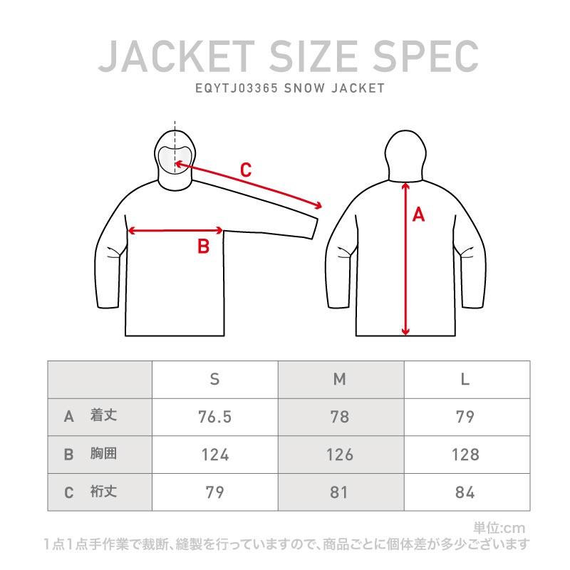 Quiksilver（クイックシルバー） スノーボードウェア 上下セット