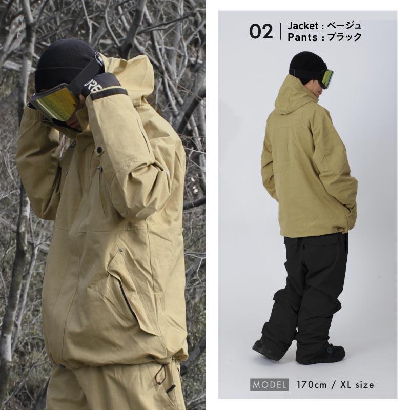 ポンタぺス（PONTAPES） スキーウェア メンズ 上下セット スノボウェア