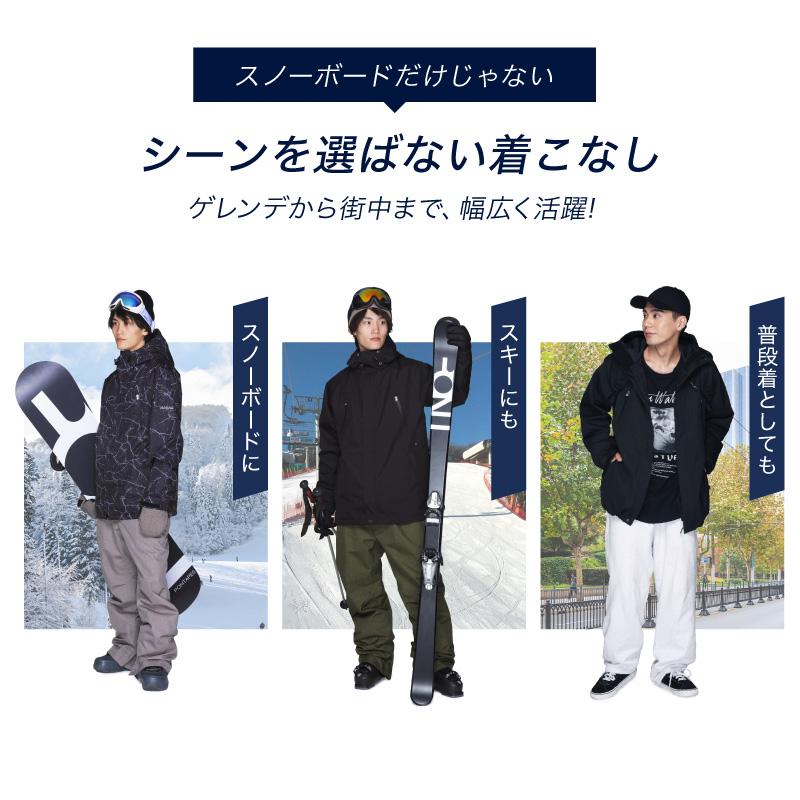 ポンタぺス（PONTAPES） スキーウェア メンズ 上下セット スノボウェア