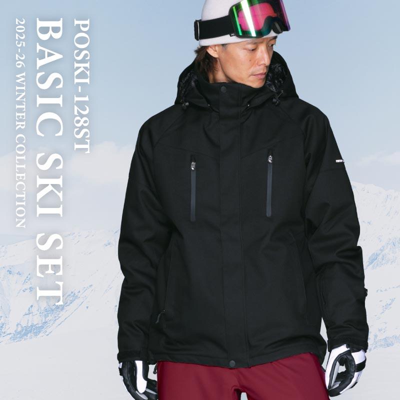 ポンタぺス（PONTAPES） スキーウェア メンズ 上下セット スノボウェア