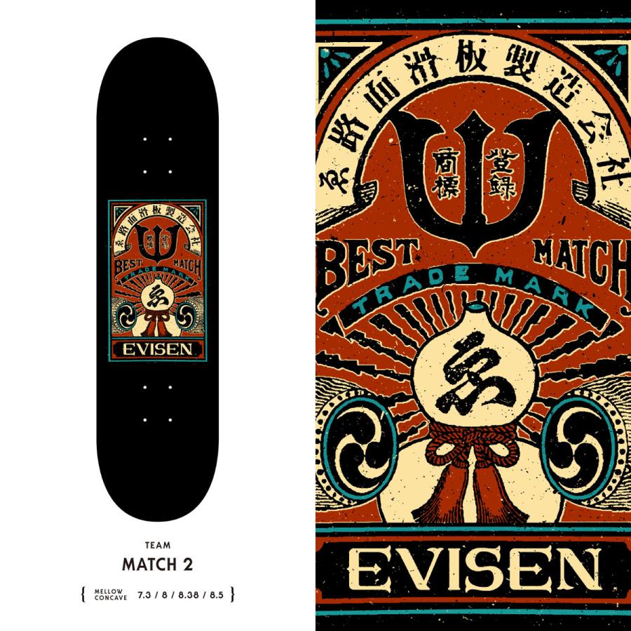 Evisen Skateboards（エビセンスケートボード） エビセン 7.3インチ