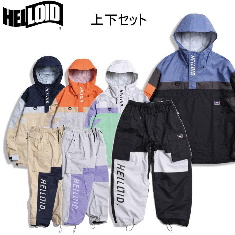 ○ HELLOID 上下セット 23HEL-07 23HEL-09 RIDE JACKET PANTS