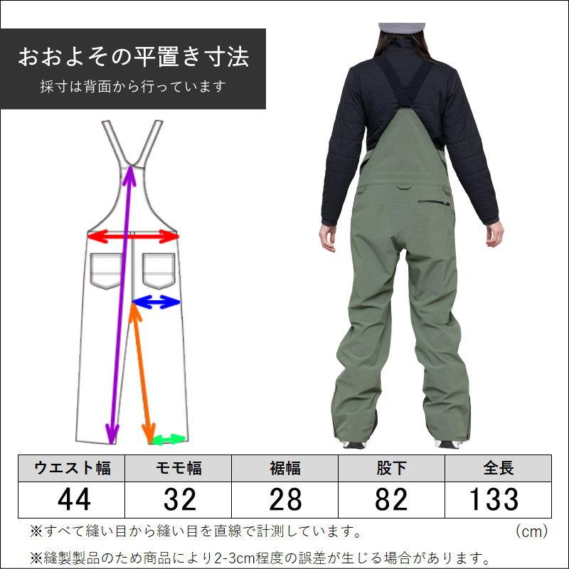 L1 【アウトレット】 L1 SAO BIB PNT THYME レディース スノーボード