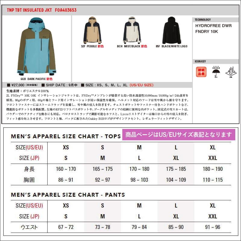 OAKLEY（オークリー） ☆ OAKLEY TNP TBT INSULATED JACKET カラー