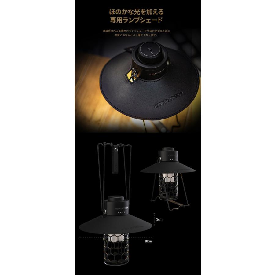 モダンハイブランタン MODERNHIVE LANTERN KZM LEDランタン 調光 調色