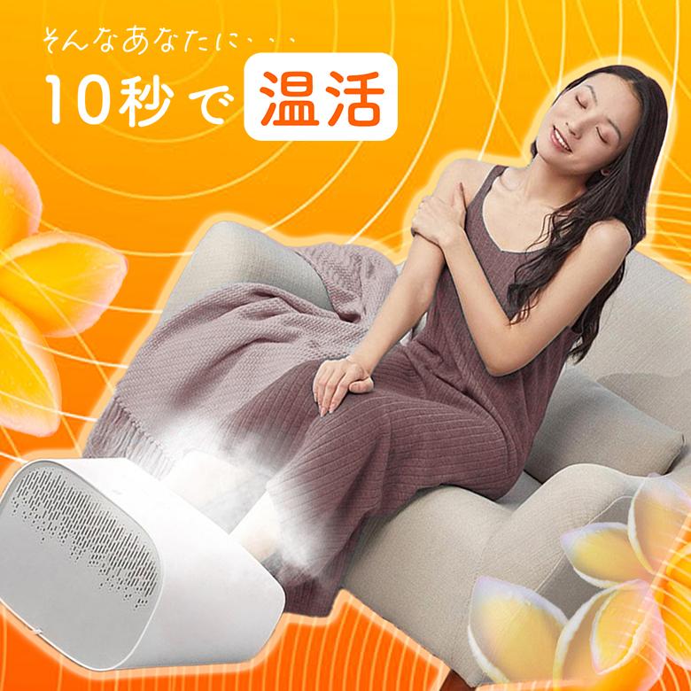 Zdeer スチームフットスパ 温活 フットバス 足湯 寒さ対策 足温器 足湯