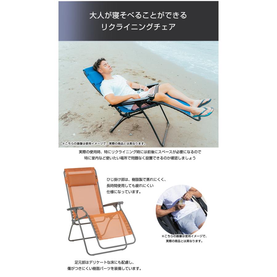 Lafuma リクライニングチェア R CLIP 豪華特典付き ラフマ 折りたたみ