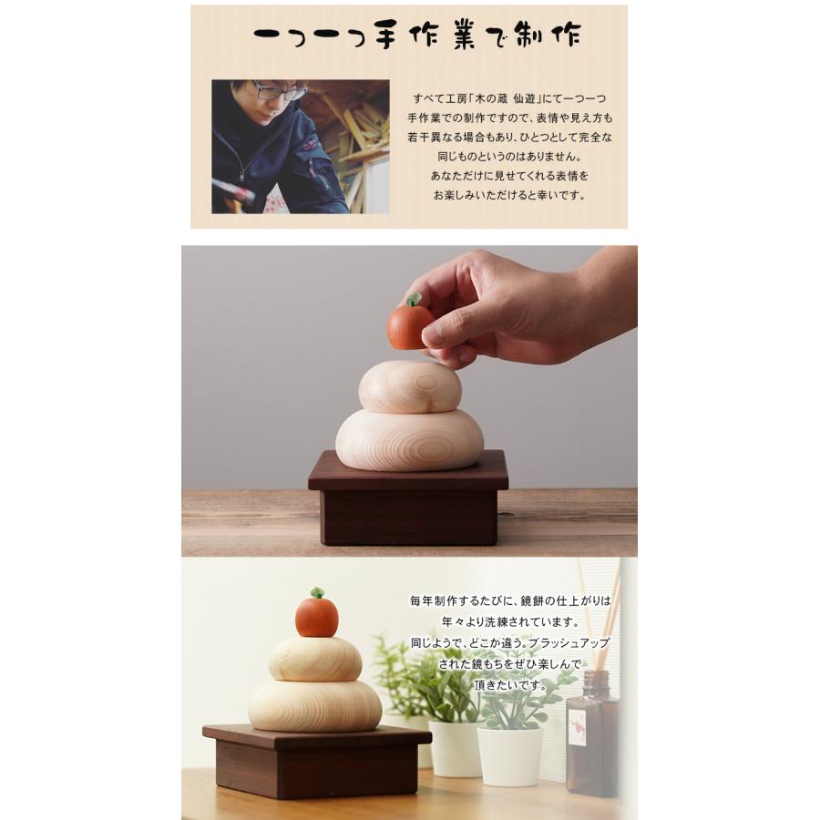 鏡餅 木製 紀州ひのき 木製鏡餅 木製鏡もち 2026年 正月飾り 新春 迎春