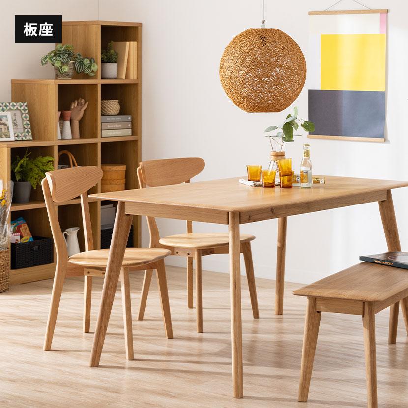 大川家具ドットコム（オオカワカグドットコム） 2脚セット ダイニング