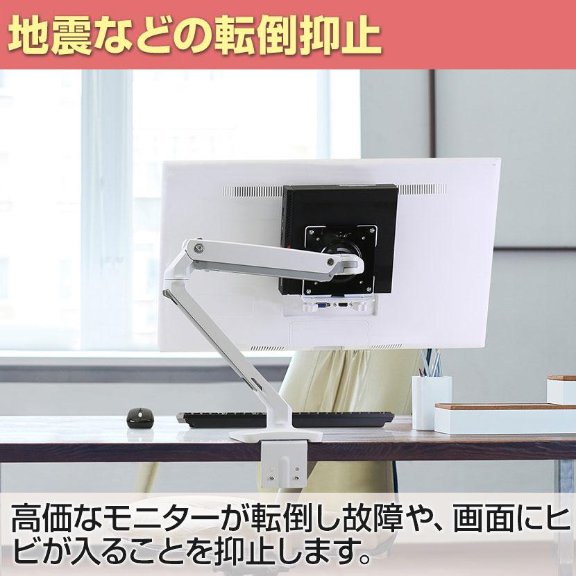 エルゴトロン（ergotron） MXV デスクモニターアーム ディスプレイ
