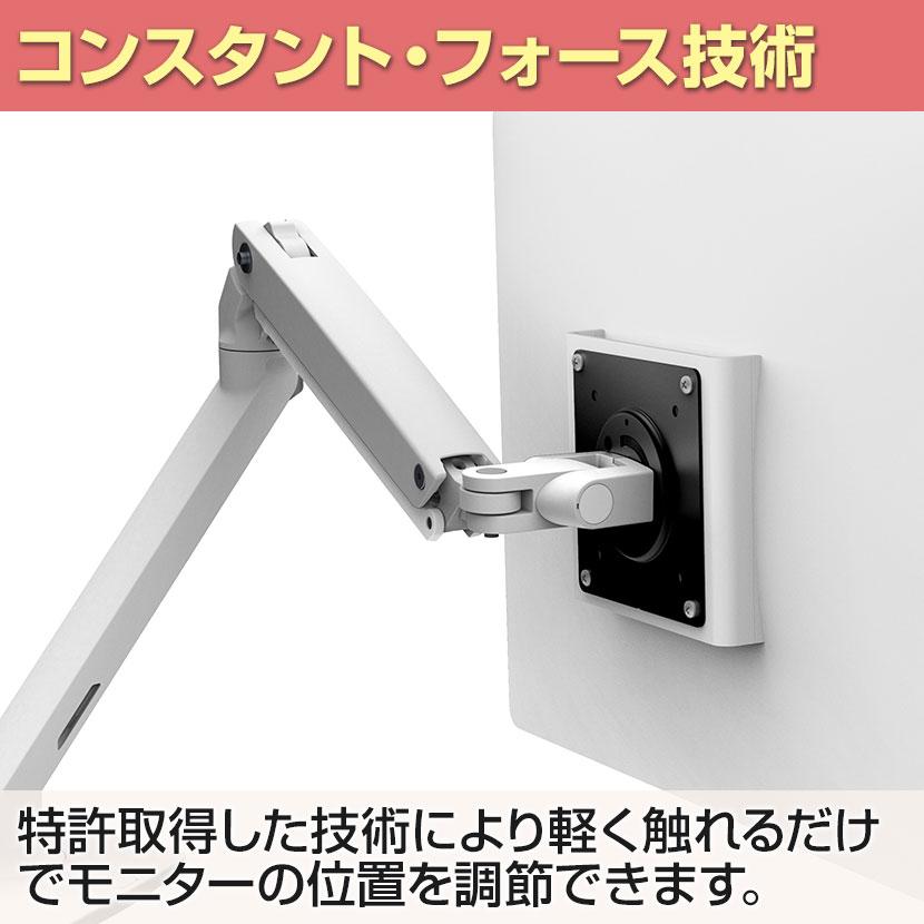 エルゴトロン（ergotron） MXV デスクモニターアーム ディスプレイ