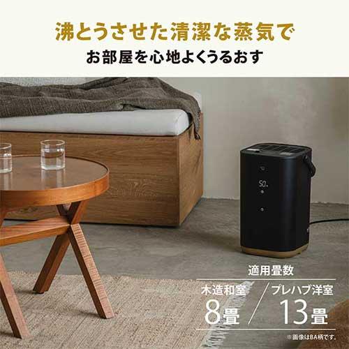 象印（ZOJIRUSHI） 加湿器 スタン STAN. スチーム式 4.0L ブラック EE