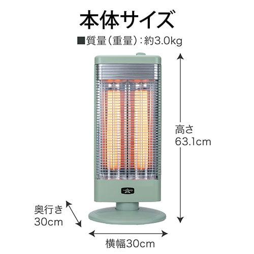 アラジン（Aladdin） 電気ストーブ 遠赤グラファイトヒーター グリーン