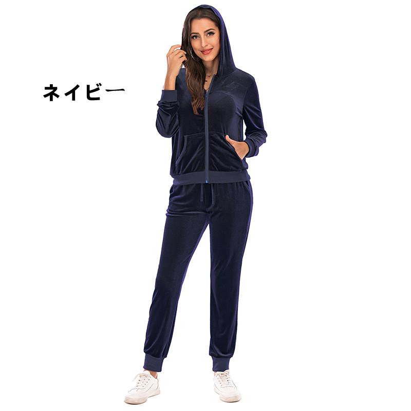 ベロア セットアップ 春秋 ジップパーカー 長袖 ロングパンツ ジャージ