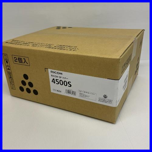 リコー（RICOH） RICOH SP トナー 4500S 2個入り 600547 送料無料 純正