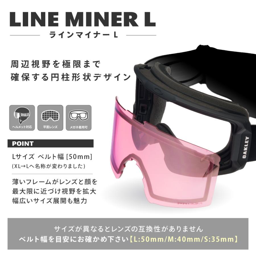 Line Miner オークリー ゴーグル ラインマイナー L oo7070-02