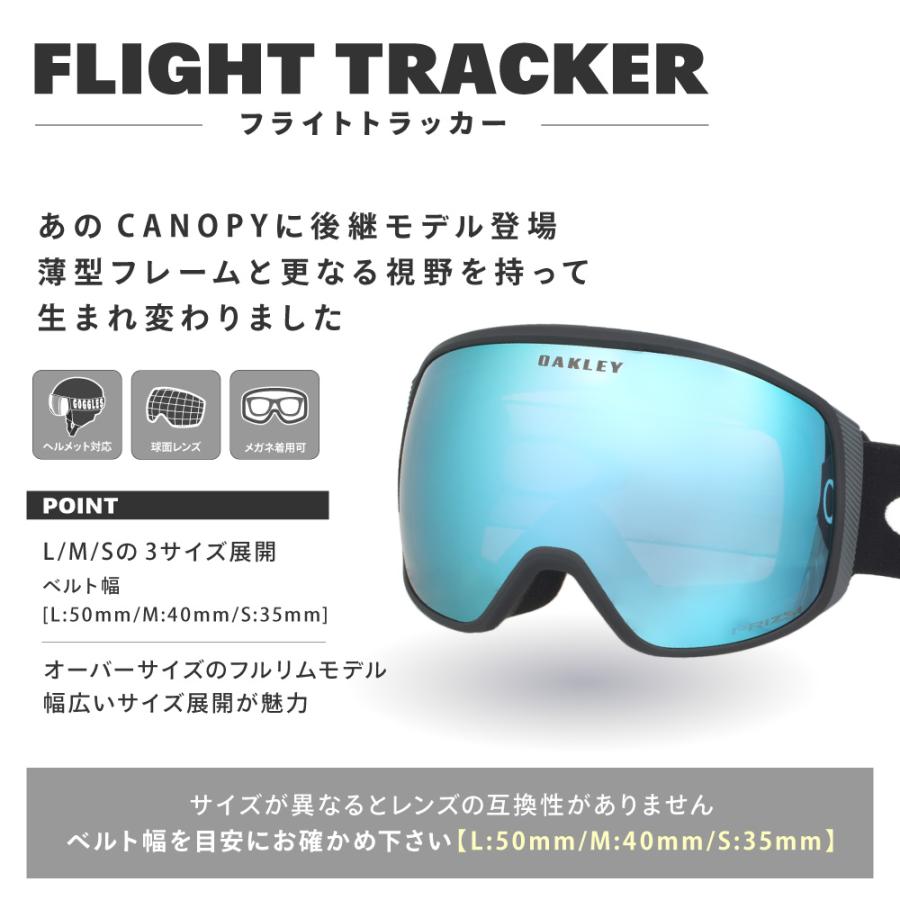 OAKLEY（オークリー） ゴーグル フライトトラッカー L oo7104-06