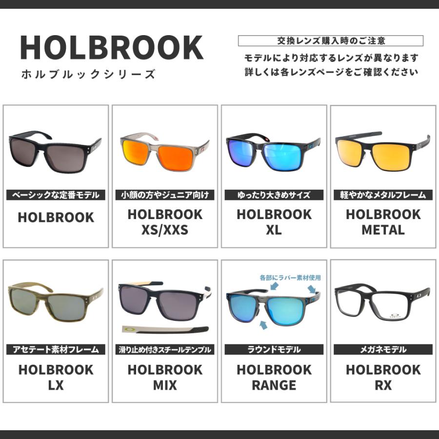 Holbrook オークリー HOLBROOK SUNGLASS フレームのみ アジアン