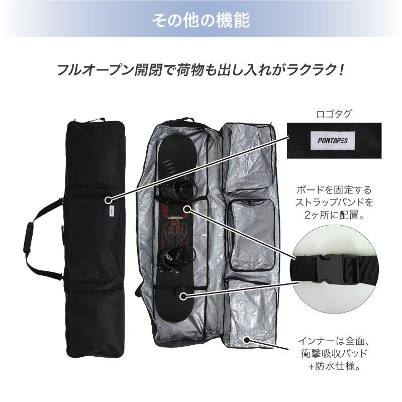 ポンタぺス（PONTAPES） スノーボードケース スノーボード キッズ