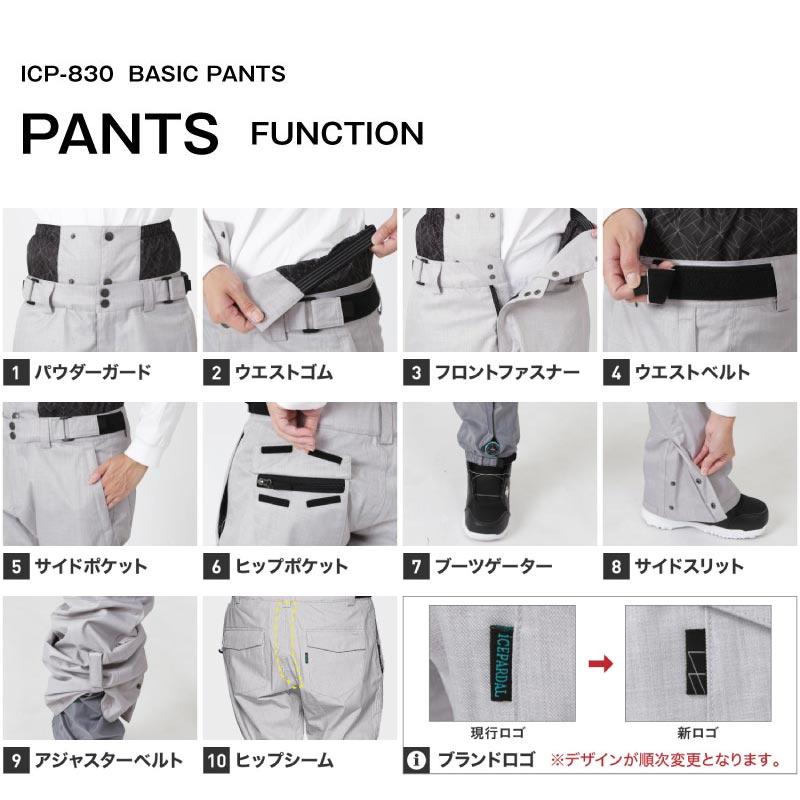ICEPARDAL（アイスパーダル） スノーボードウェア レディース パンツ