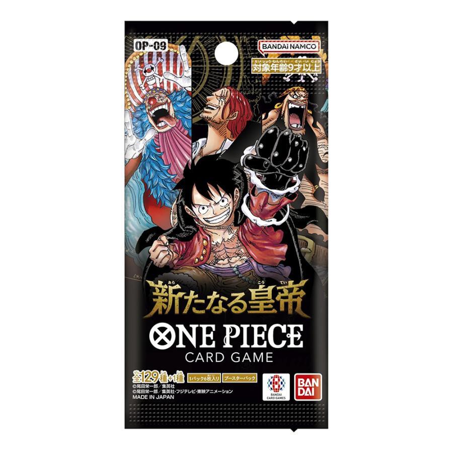 ONE PIECEカードゲーム 送料無料 バンダイ (BANDAI) 新たなる皇帝【OP