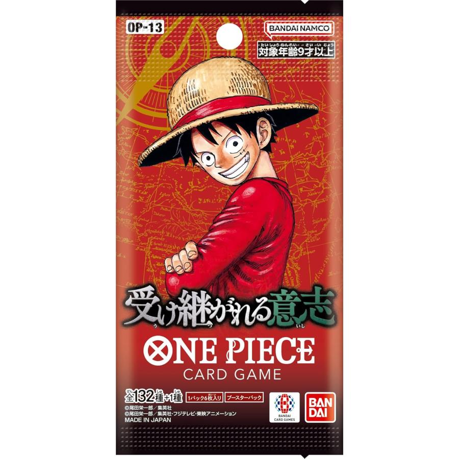 ONE PIECEカードゲーム 送料無料 プロモカード3パック付き 受け継が
