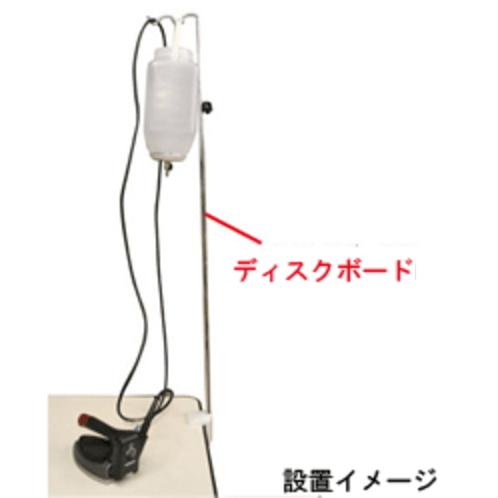 ナオモト アイロン ディスクボード一式（万力付き）水タンク 吊り