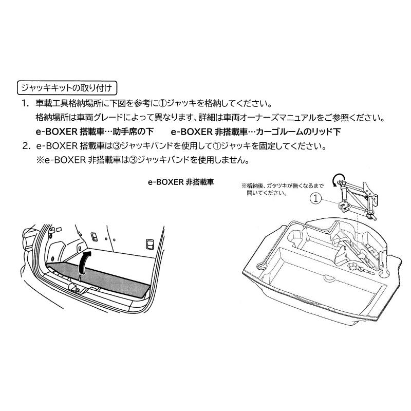 SUBARU（スバル） (ZYR)ジャッキキット「スバル純正用品