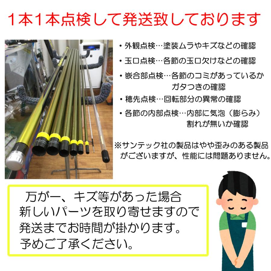 シマノ（SHIMANO） プロセレクト TF 急瀬G90 : 岡野釣具店ヤフー