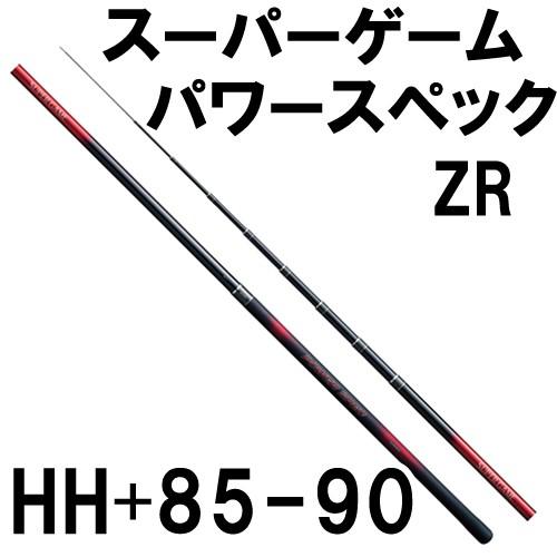 シマノ（SHIMANO） スーパーゲーム パワースペック HH+85-90ZR : 岡野