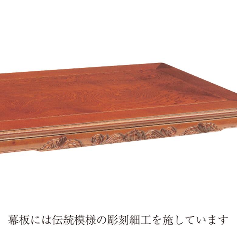 和風座卓 座卓 彫刻入り ローテーブル 2サイズ 120/150cm ケヤキ