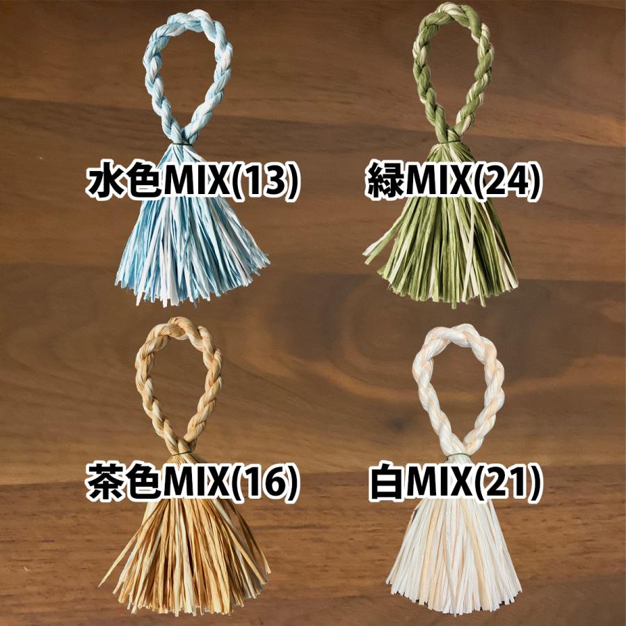 秀〆（HIDESHIME） しめ縄 リース 材料 土台 カラー MIX 37cm L型