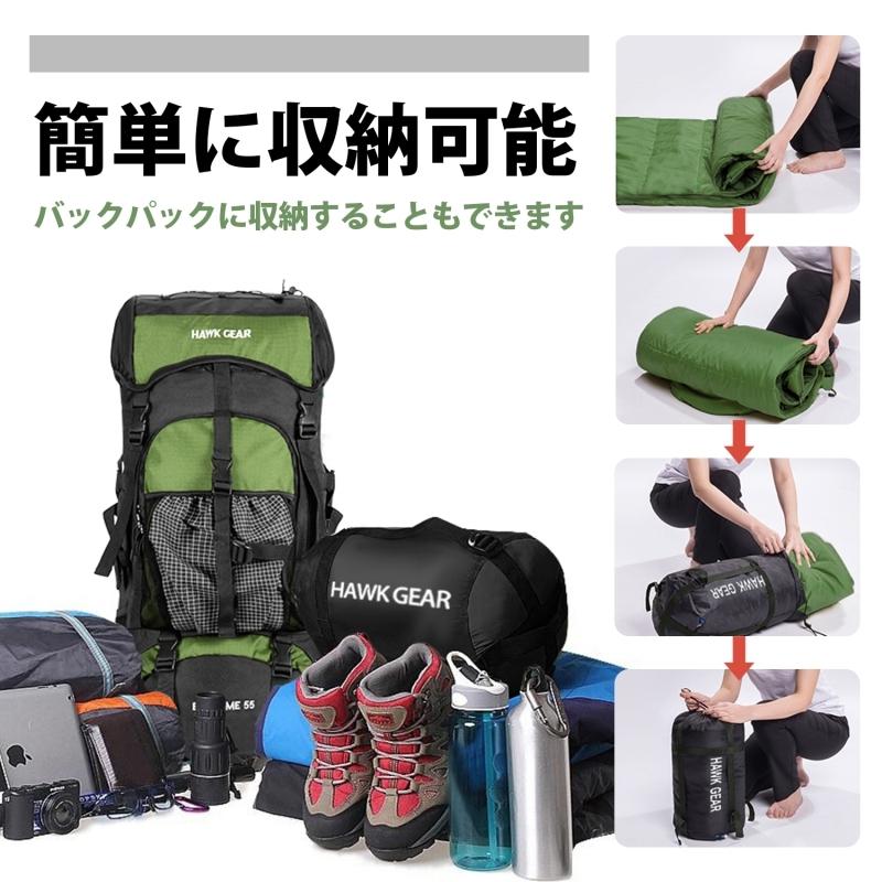 HAWK GEAR(ホークギア) -15度耐寒 マミー型 寝袋 シュラフ 高性能
