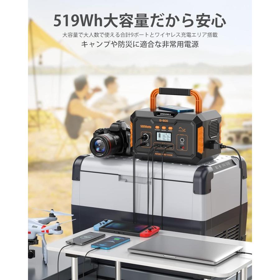 ポータブル電源 大容量 500W GRECELL 140400mAh/519wh ポータブル