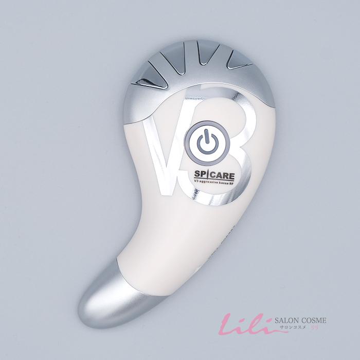 新商品発売 スピケア V3 アグレッシブ カッサ 美顔器 サロン専売品