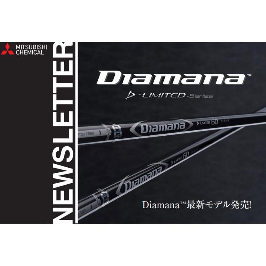三菱ケミカル ディアマナ Dリミテッド タイトリスト用 スリーブ付