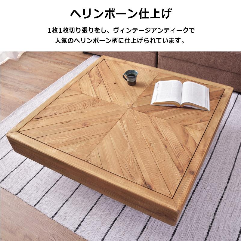 テーブル ヴィンテージ 古材 正方形 ちゃぶ台 座卓 ローテーブル 木製