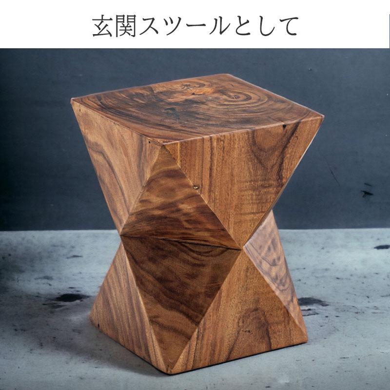 サイドテーブル スツール おしゃれ 椅子 観葉植物 ディスプレイ