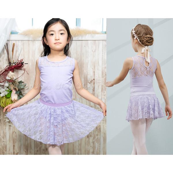 バレエレオタード 子供用 スカートセット 股下スナップボタン