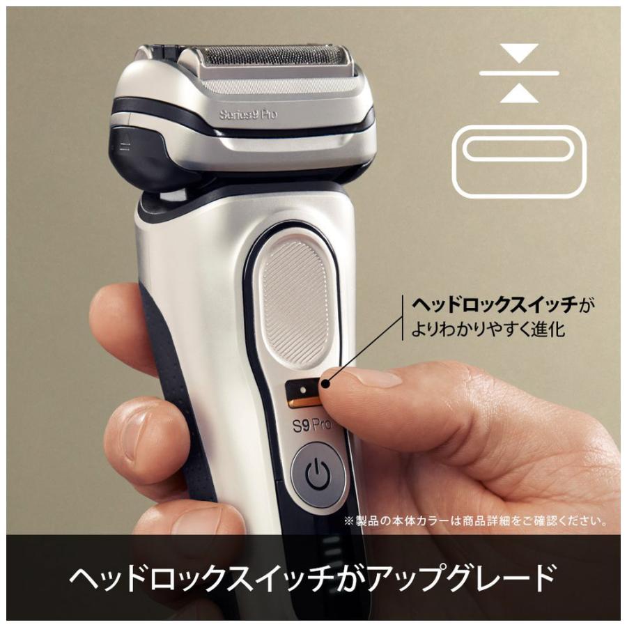 BRAUN Series 9 新品 ブラウン シェーバー シリーズ9 Pro 9476cc-V