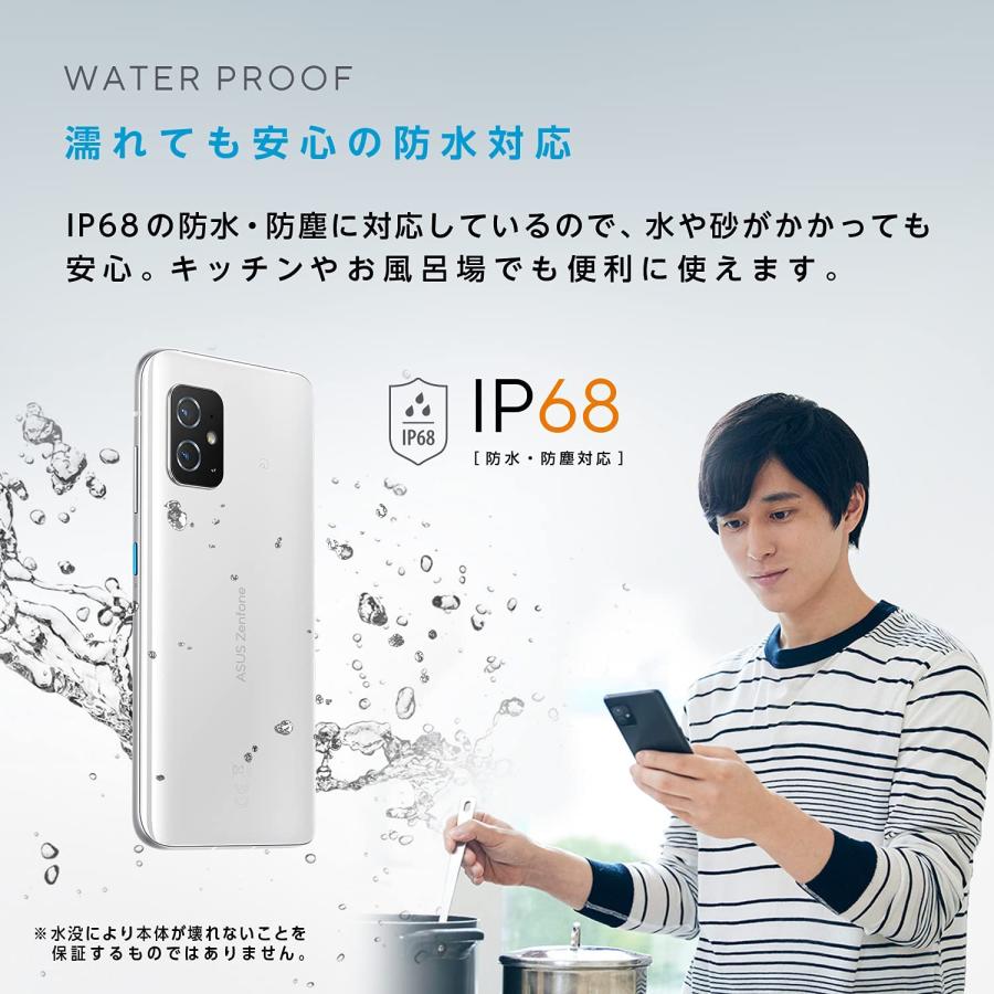 ZenFone 【新品】【国内正規品】ASUS スマートフォン Zenfone 8(8GB