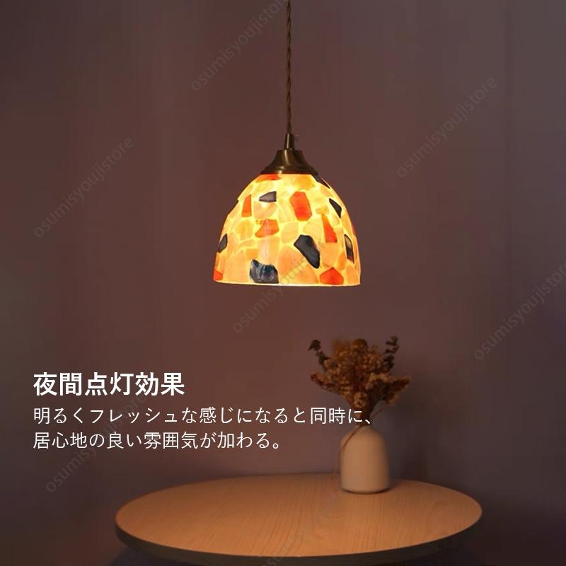AAAZM ペンダントライト 北欧 LED電球 おしゃれ ガラス モザイク 丸型